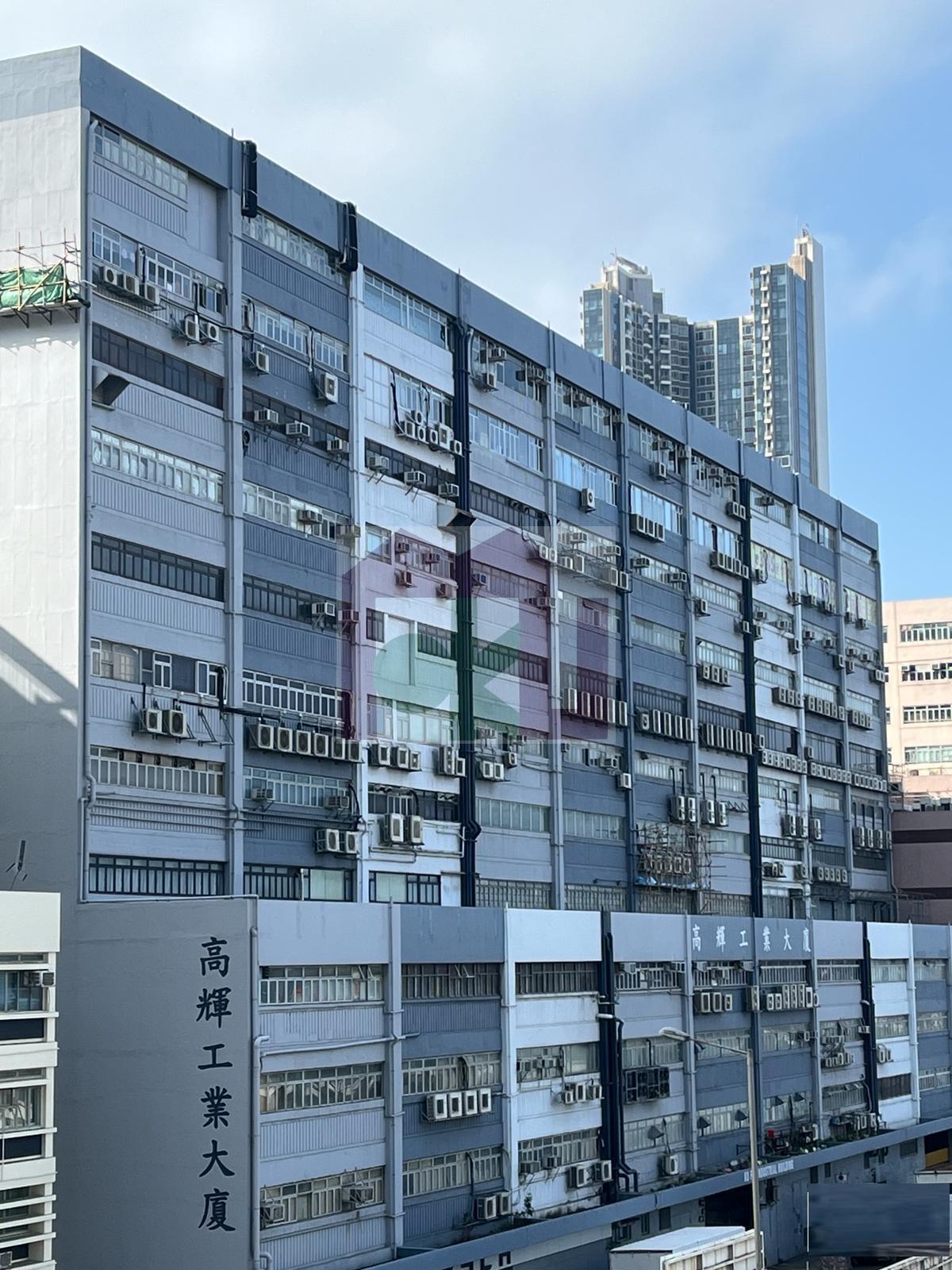 Ko Fai Industrial Building - Yau Tong Office for Rent | Moku Property